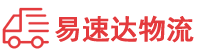 娄底到兴业县物流公司